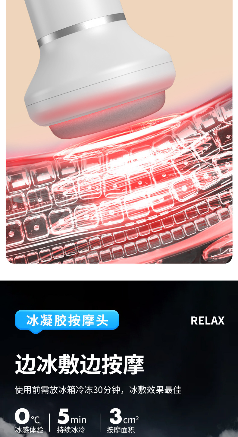 SL-830多功能七配件头红光冷敷美体按摩仪详情8