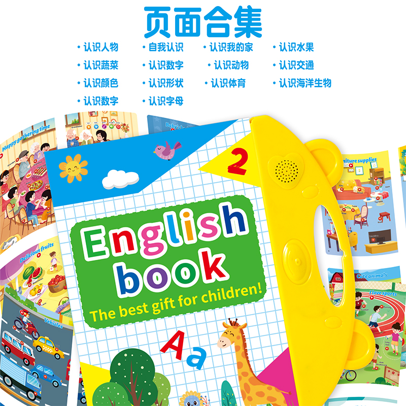 AI玩具/ai玩具/早教书/ai/ai智能小玩具产品图
