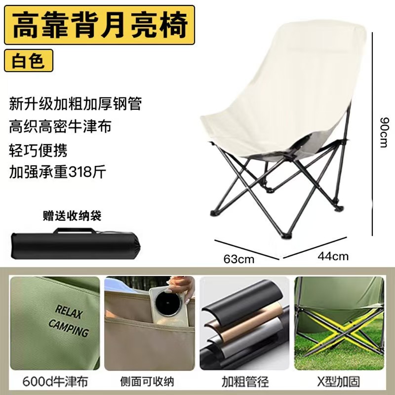 Mountain sports outdoor equipment, camping supplies, multi-functional mountaineering accessories, durable camping equipment, leisure outdoor products Specification image