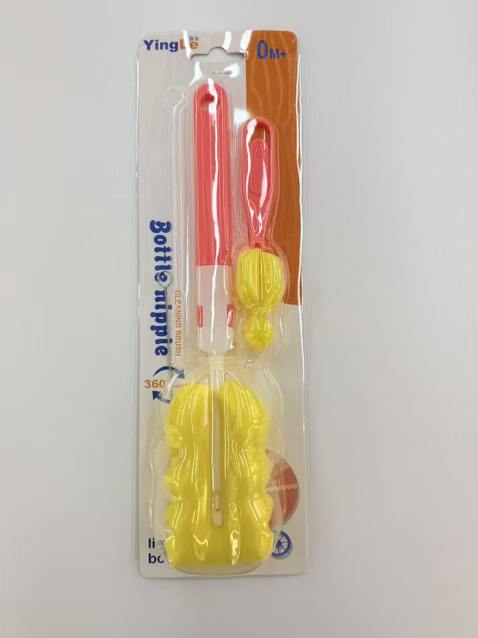 奶瓶奶嘴清洁刷二件套 度清洁奶瓶刷婴儿奶瓶清洁工具