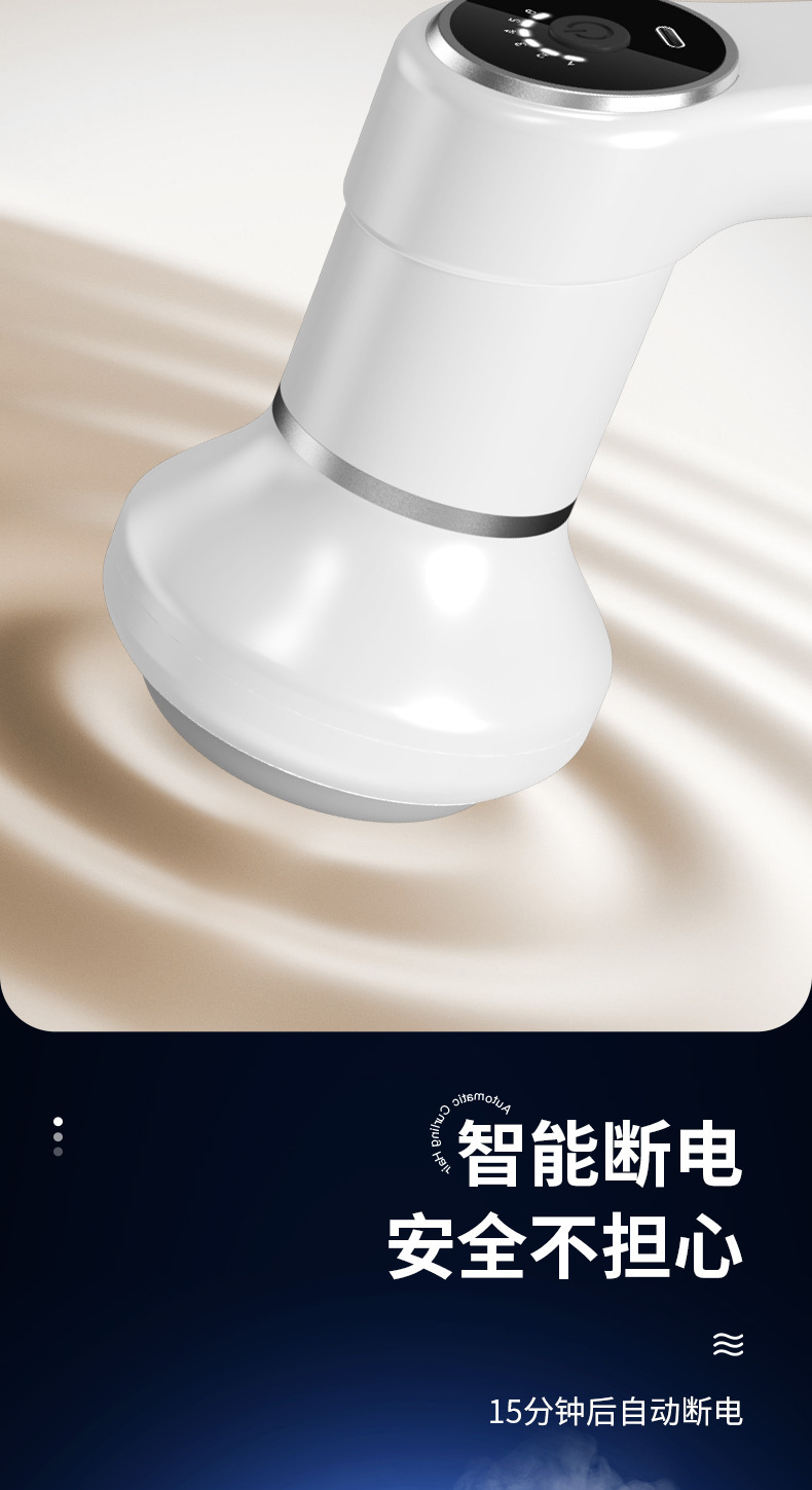 SL-830多功能七配件头红光冷敷美体按摩仪详情17