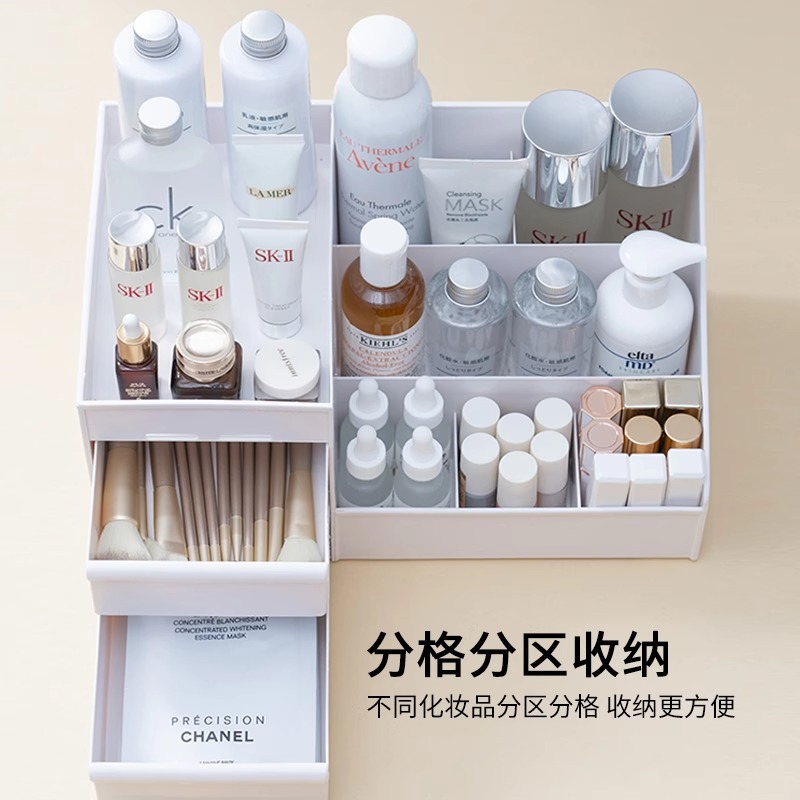 喜望抽屉式化妆品收纳盒宿舍书桌梳妆台护肤品口红盒子办公置物整理盒细节图