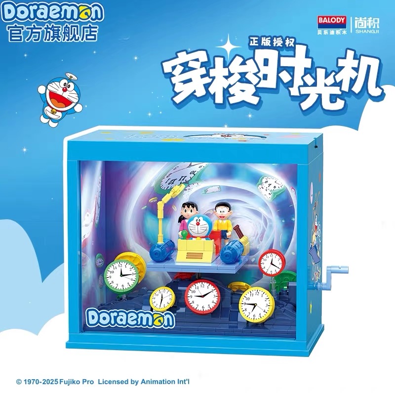 贝乐迪哆啦a梦时光穿梭机潮流玩具模型摆件会发光的积木