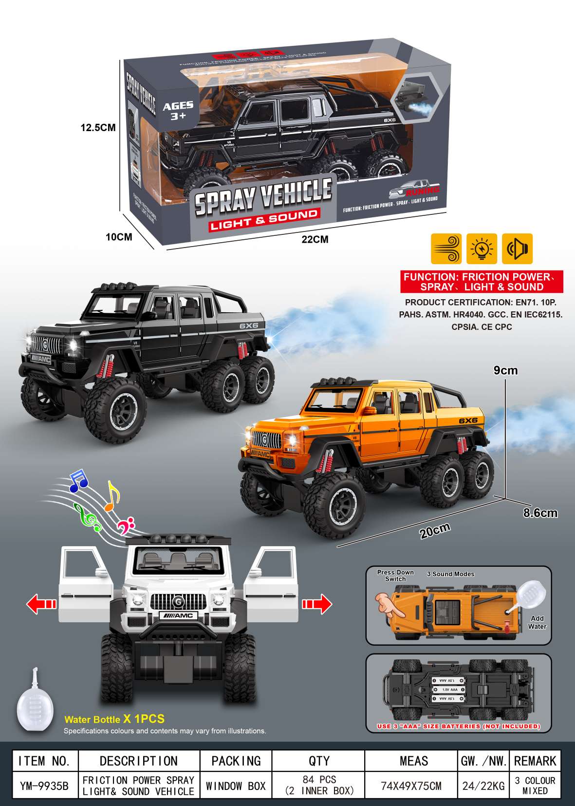 惯性/仿真/灯光/音乐/可开车门/喷雾/奔驰G63越野车 6x6（配加水瓶）玩具越野车