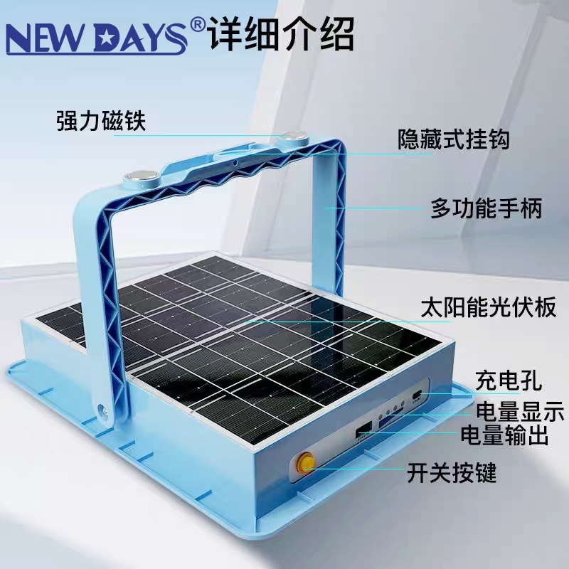 NEWDAYS marca cruce de fronteras nuevo LED luz al aire libre luz solar inalámbrica recargable luz de corte de energía luz de emergencia doméstica luz de stand de mercado nocturno luz de alta luz de inundación