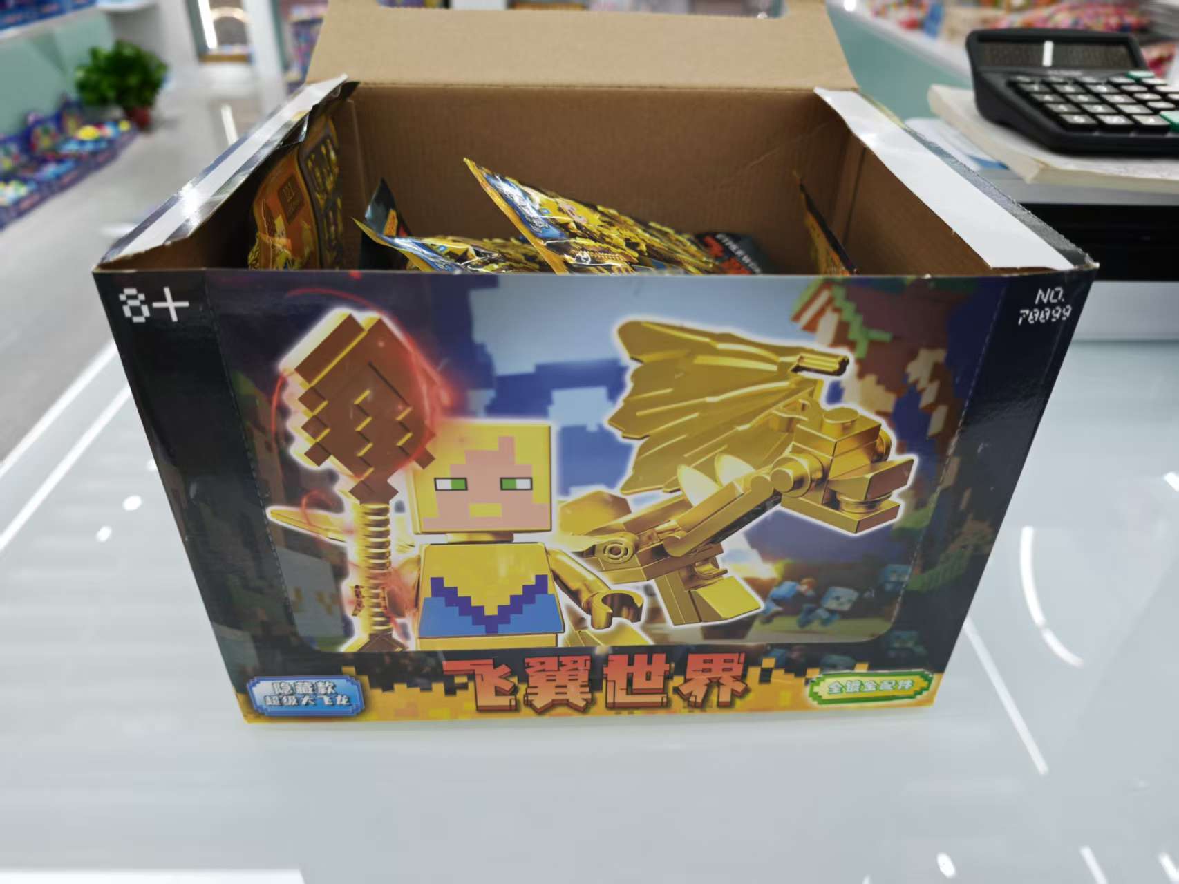 "Flying Wing World Series assembly toys.