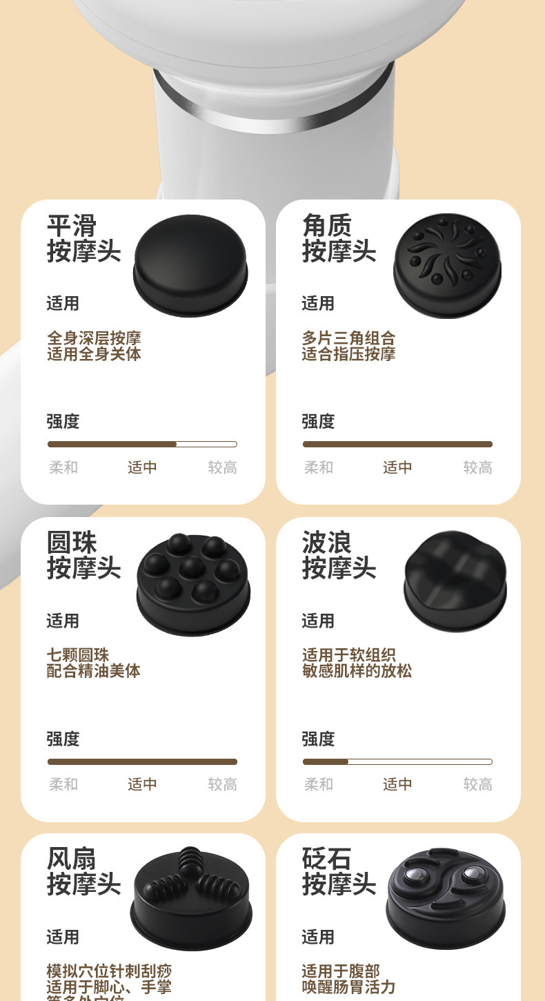 SL-830多功能七配件头红光冷敷美体按摩仪详情14
