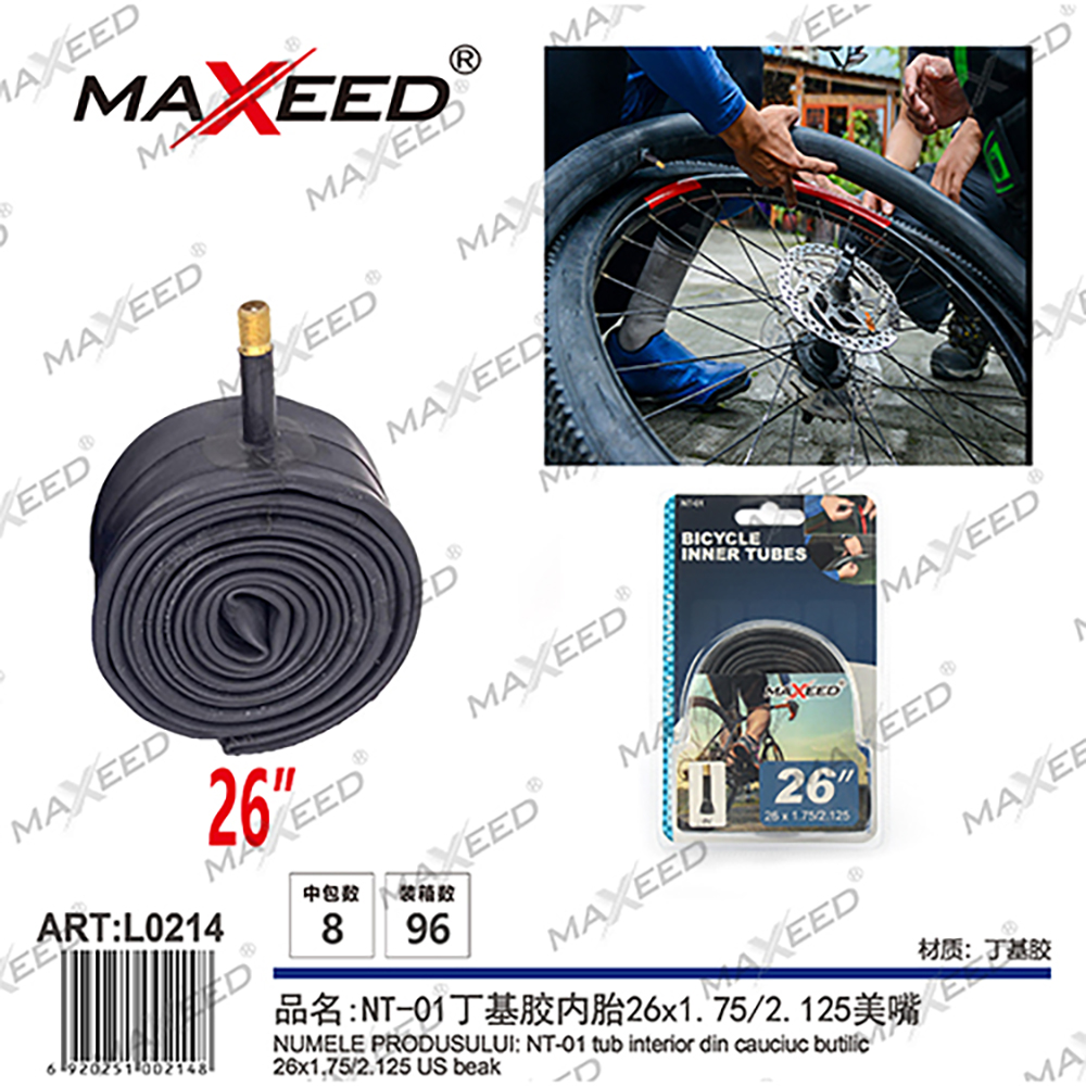 MAXEED自行车丁基胶内胎