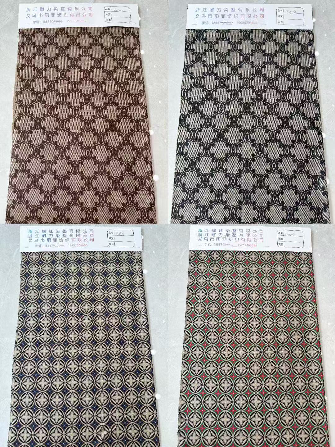 收尾螺纹胶带/布料/针织弹力布/横机领/布料罗纹产品图