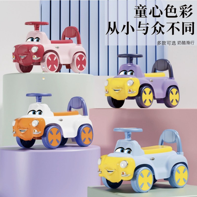 车模型实物图