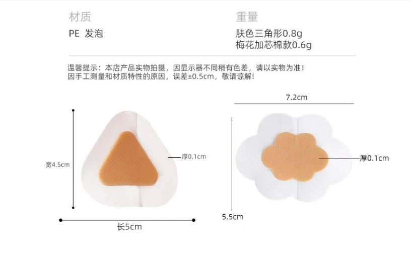 Amazon's best-selling high-heel anti-friction foot stickers, heel stickers for sports shoes, blister stickers, and invisible shoe stickers detail image 11