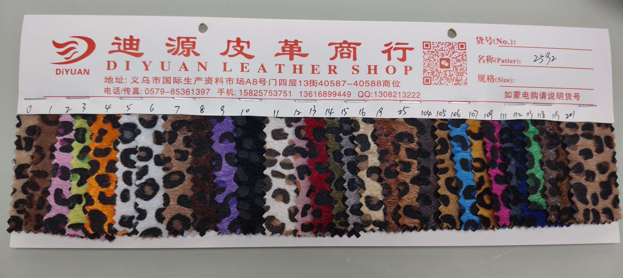Animal patterns, horsehair, zebra, leopard print, cow print detail image 14