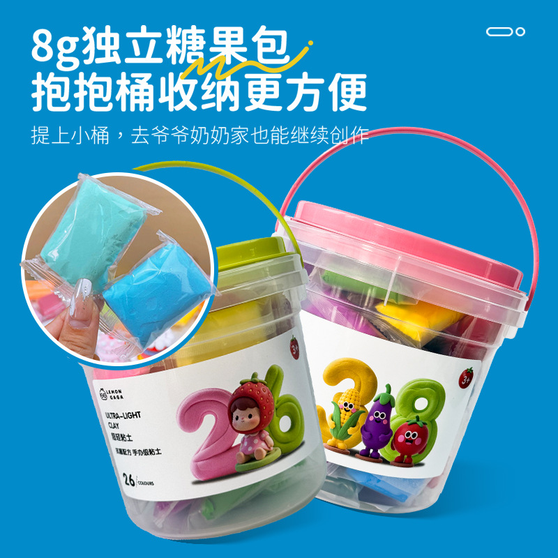 超轻黏土/粘土/粘土儿童休闲/史莱姆/太空泥产品图