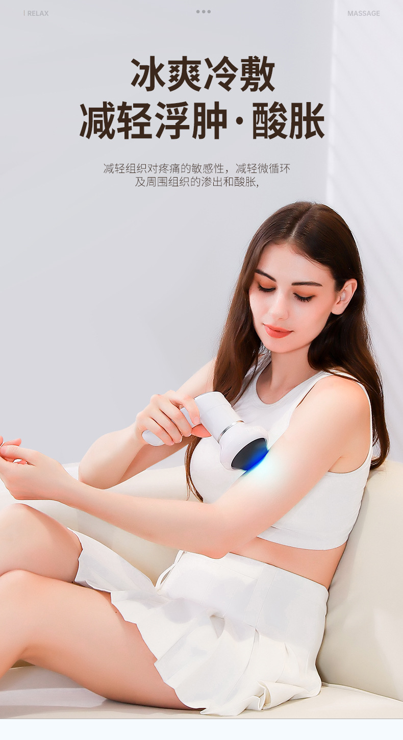 SL-830多功能七配件头红光冷敷美体按摩仪详情10