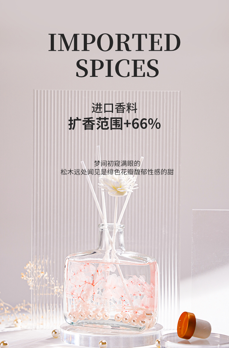 无火藤条香薰100ml · 干花装饰香氛｜长效扩香｜卧室客厅卫浴通用空气清新剂香水香薰详情7
