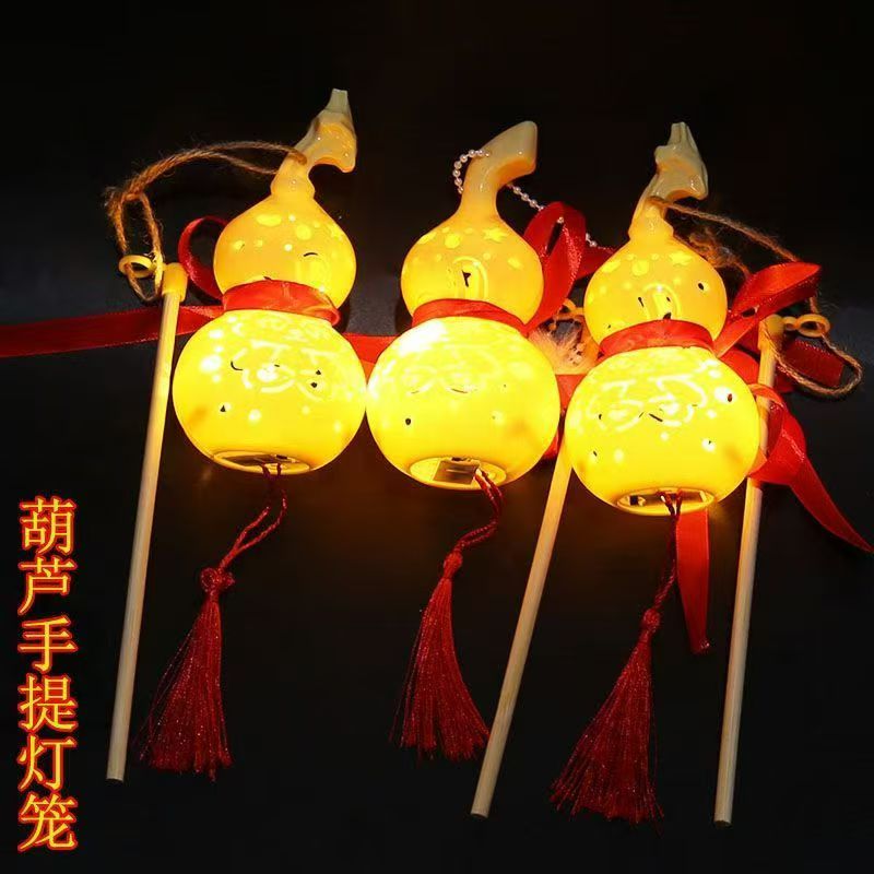 新款儿童手提发光葫芦灯笼 镂空发光 节日活动装饰礼品批发白底实物图