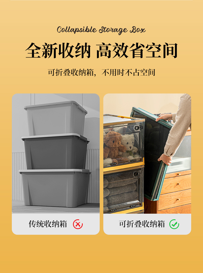 D47-734收纳箱透明家用塑料衣服收纳盒衣物衣柜整理箱零食玩具书详情图8
