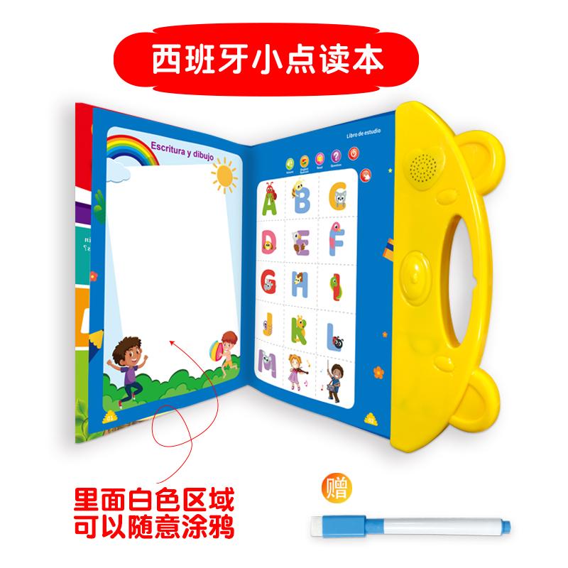 智能陪伴/肯尼亚儿童学习机/乐兜兜/有声书/智能手机白底实物图