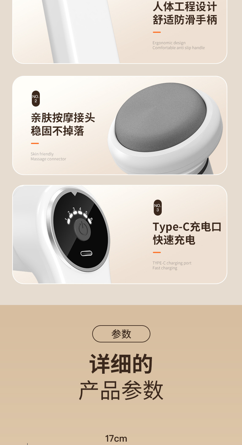 SL-830多功能七配件头红光冷敷美体按摩仪详情19