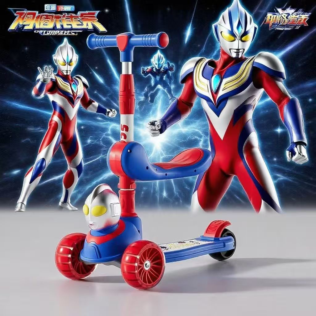 母婴用品童车童床背带座椅儿童滑板车童车自行车滑板车婴儿车婴儿服装多功能宝宝推车安全座椅适用新生儿学步车