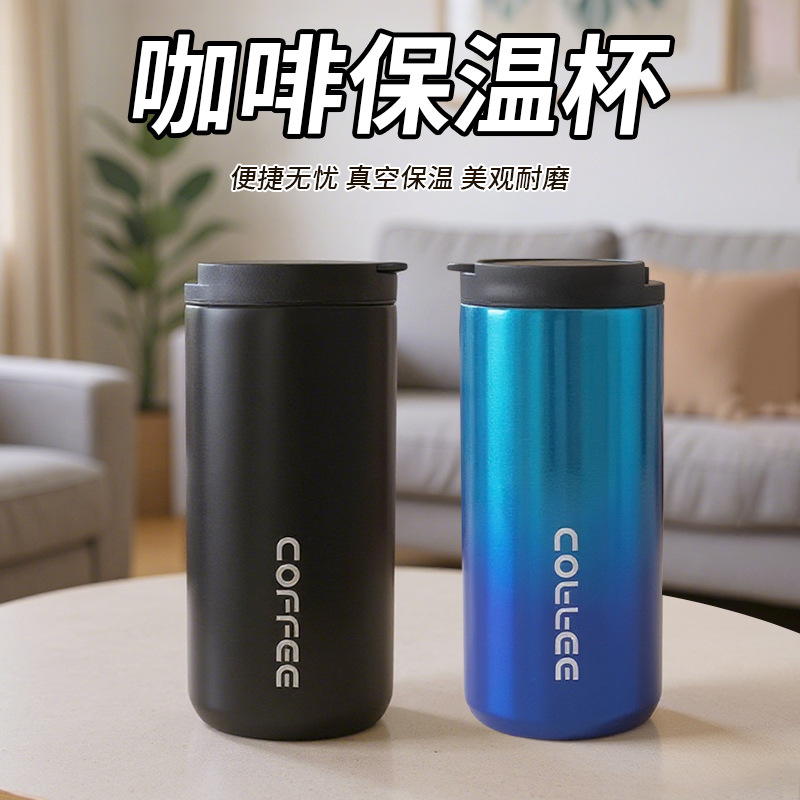 电镀咖啡杯不锈钢双层保温杯男女大气车载办公室咖啡杯水杯镭射产品图