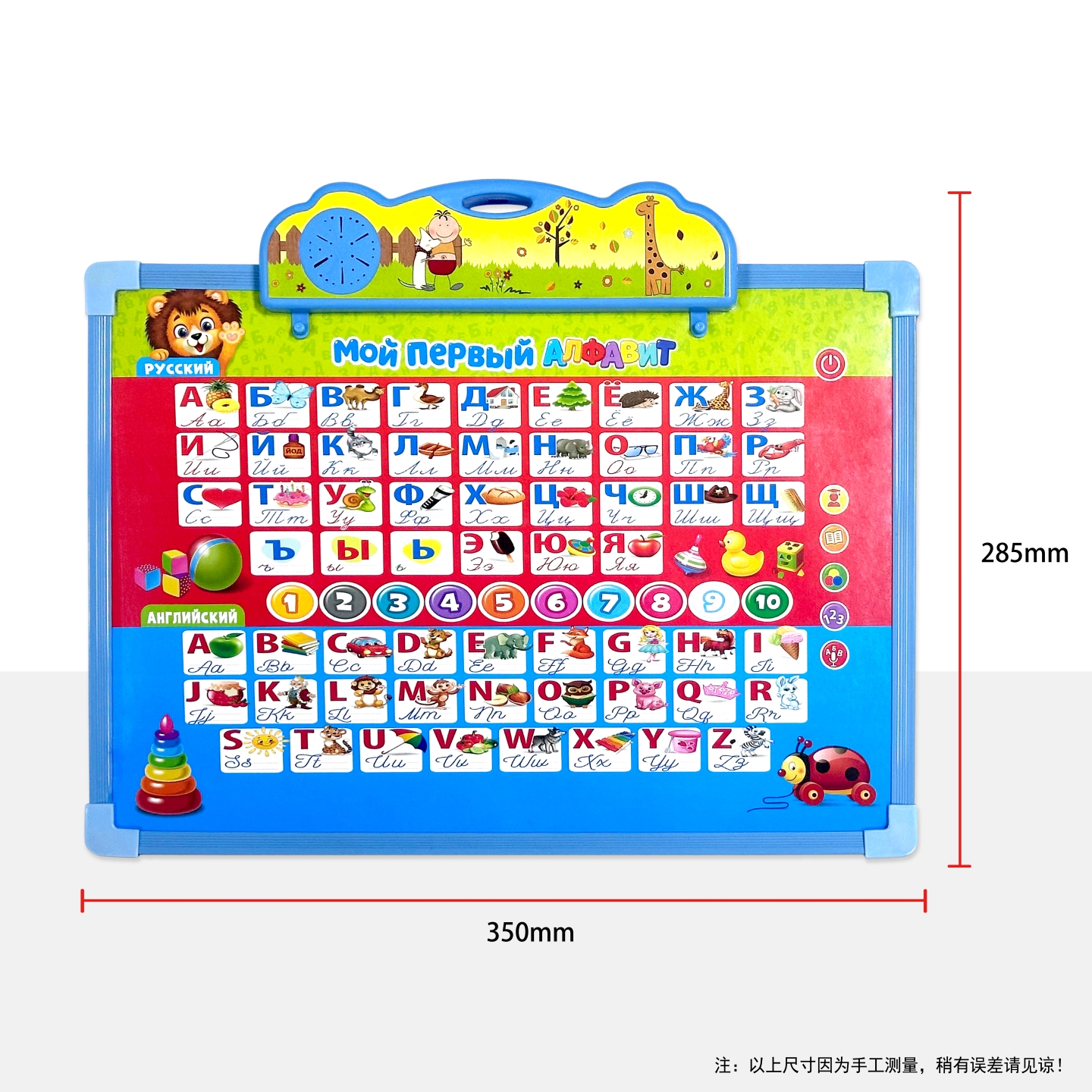 多功能棋盘/蒙氏早教/蒙氏/数数棒小学生/手偶产品图