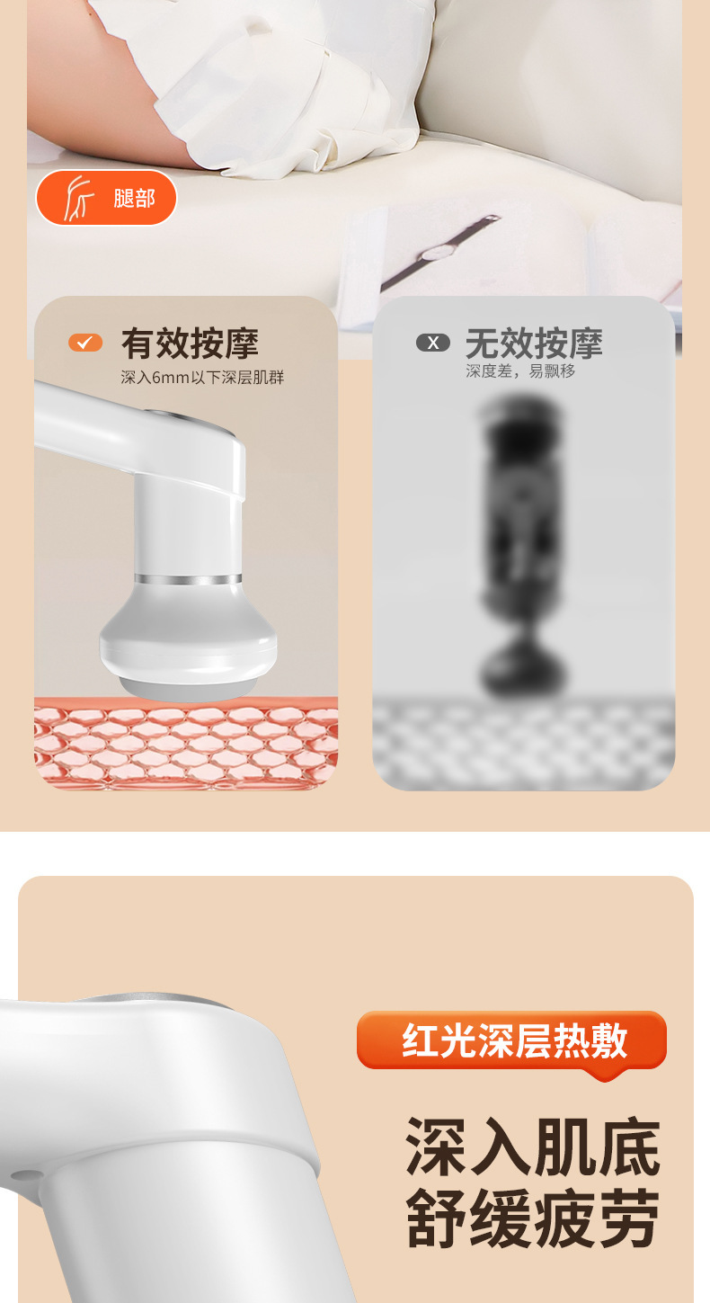 SL-830多功能七配件头红光冷敷美体按摩仪详情7