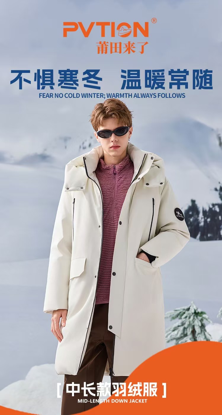 男士休闲内裤纯棉透气青年平角裤男装夏季薄款运动男内裤男士裤头潮

羽绒服男士羽绒服鹅绒服男士冬季羽绒服男士短款休闲