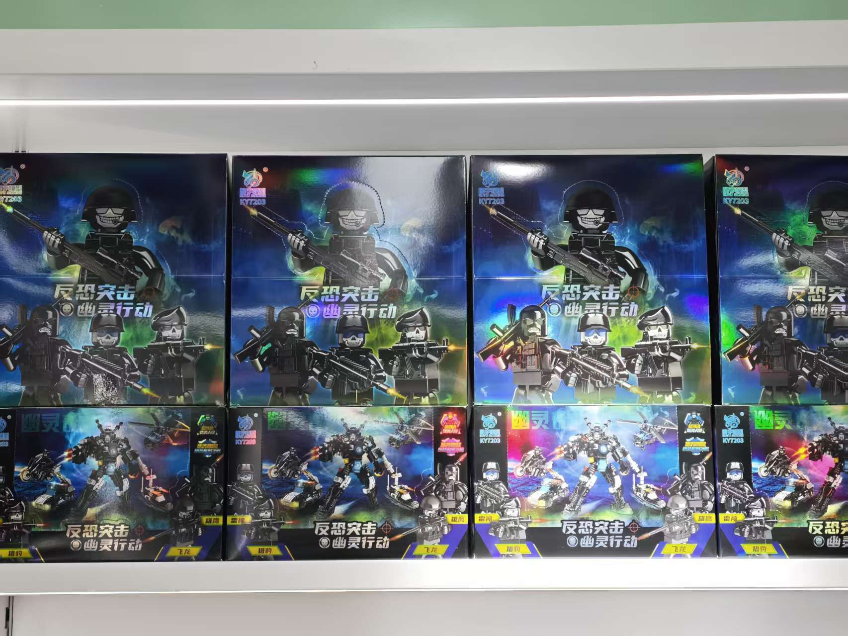الشبح الأشباح -الأشباح تتحرك الأشباح يمكن أن تجمع الألعاب مع الشرير Item Picture