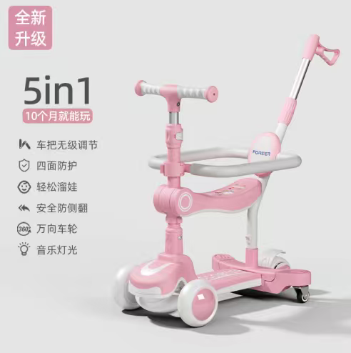 母婴用品童车童床背带座椅学步带多功能宝宝推车安全舒适适用年龄广