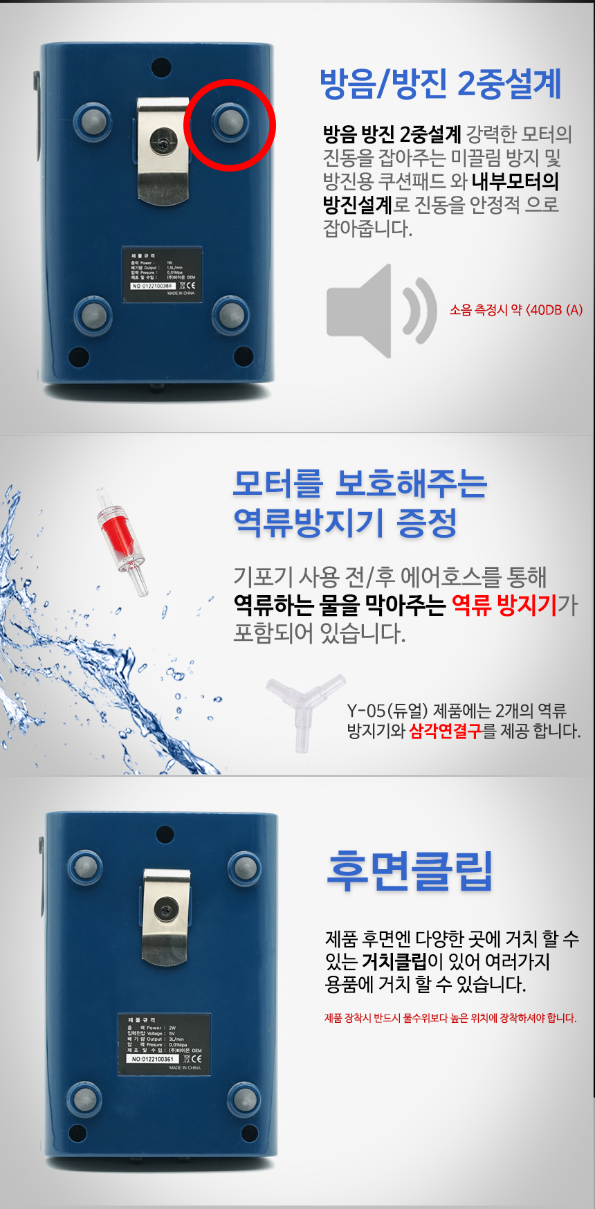 BRAVO usb oxygenation pump, fish farming oxygen pump Y03 Y05 oxygenation pump, silent air pump, small fishing oxygen generator pic 5