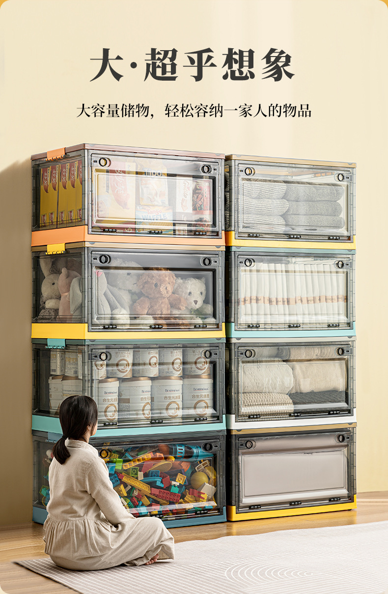 D47-734收纳箱透明家用塑料衣服收纳盒衣物衣柜整理箱零食玩具书详情图9