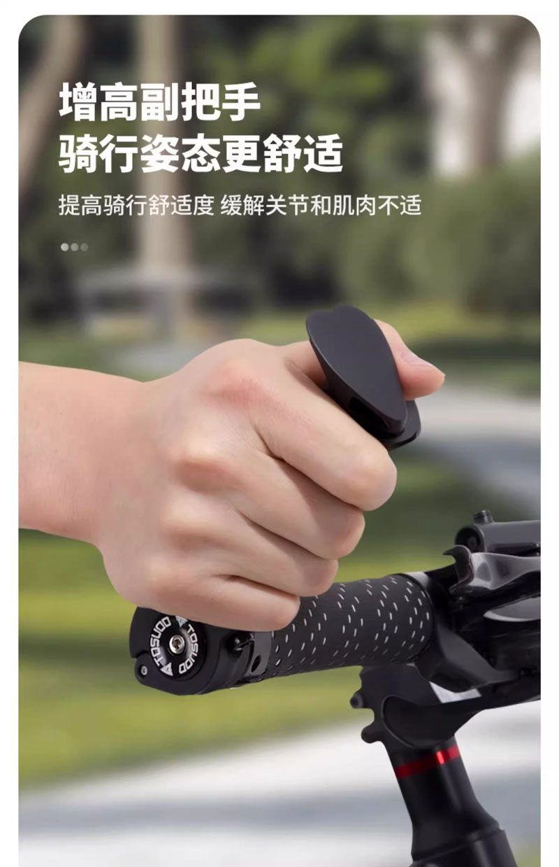 RXC-138塑料副把自行车加长副把尼龙山地车扶把多调节手握把副把羊角把套骑行装备详情13