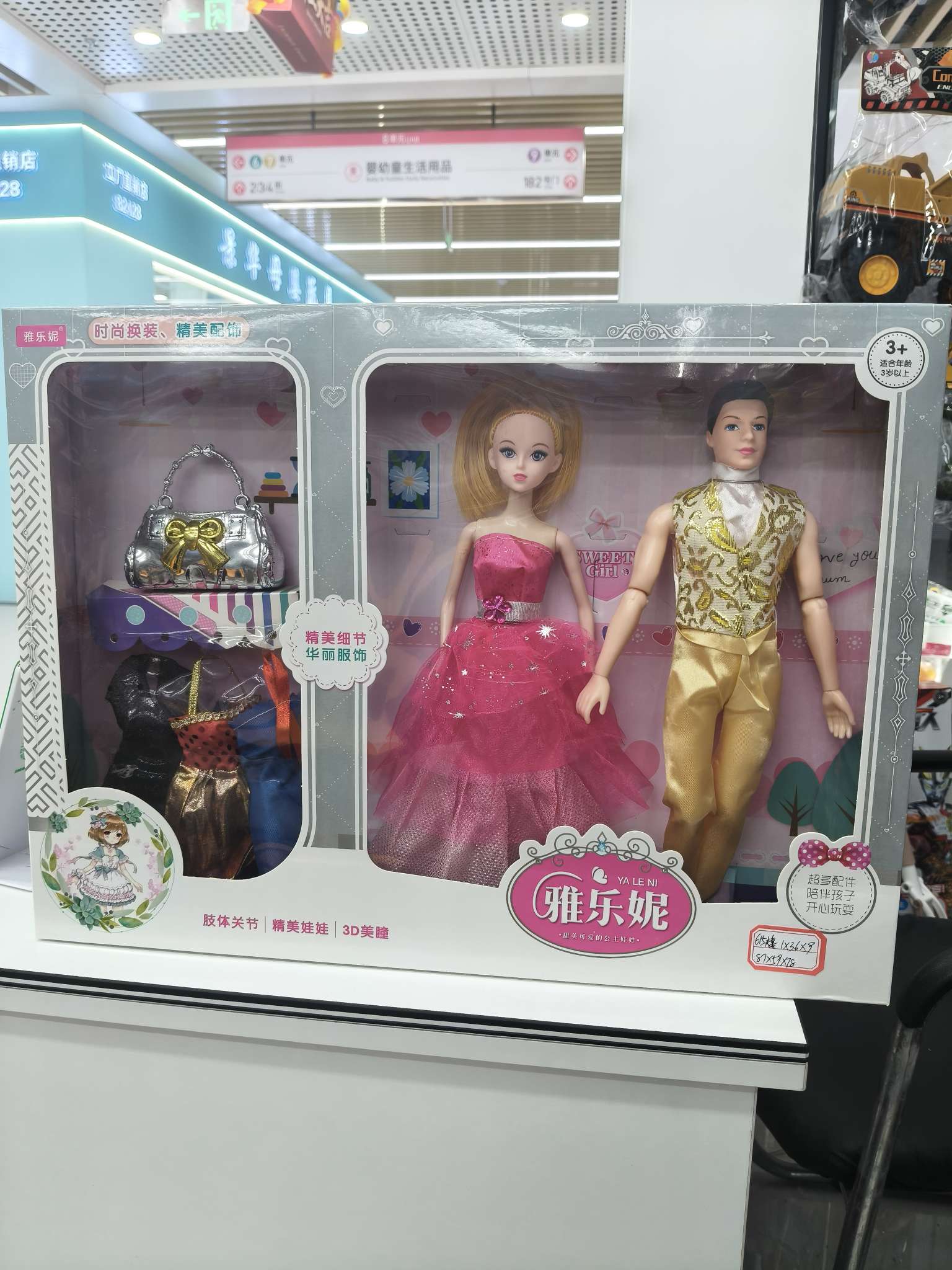 创意模型玩具仿真模型蜘蛛配件合金车手捏面包趣味玩具