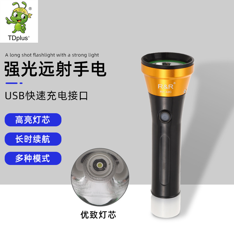 LED18650 battery, long-lasting strong light, charged aluminum alloy rechargeable flashlight, household emergency flashlight, portable lamp, searchlight