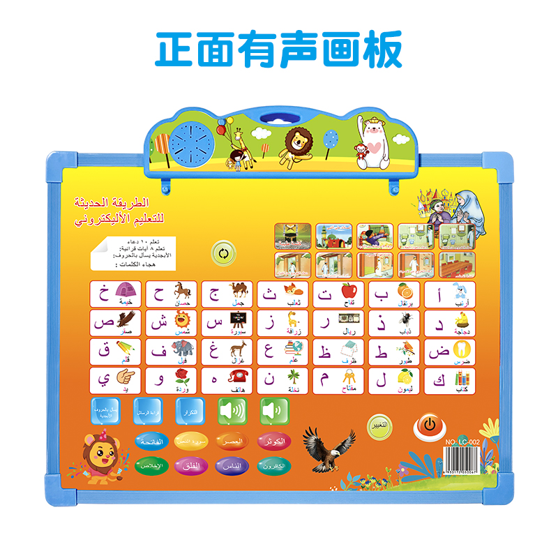 智能陪伴/肯尼亚儿童学习机/乐兜兜/有声书/智能手机细节图