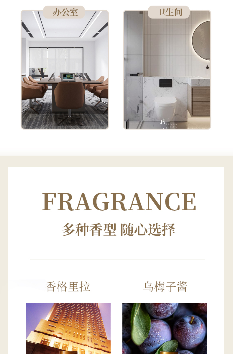 无火藤条香薰100ml · 干花装饰香氛｜长效扩香｜卧室客厅卫浴通用空气清新剂香水香薰详情10