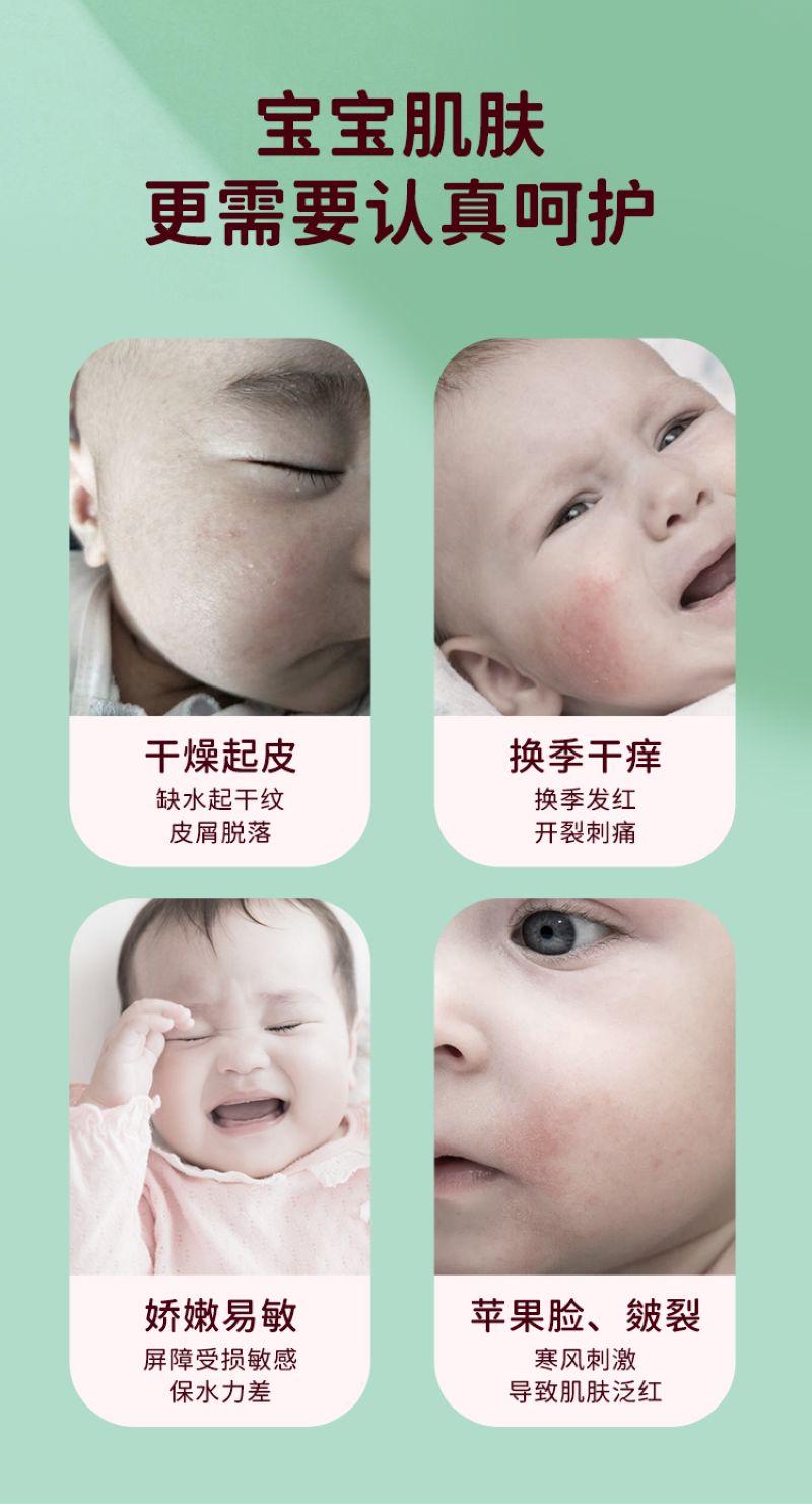 Naughty Baby Amino Acid Moisturizing Water Cream details Picture