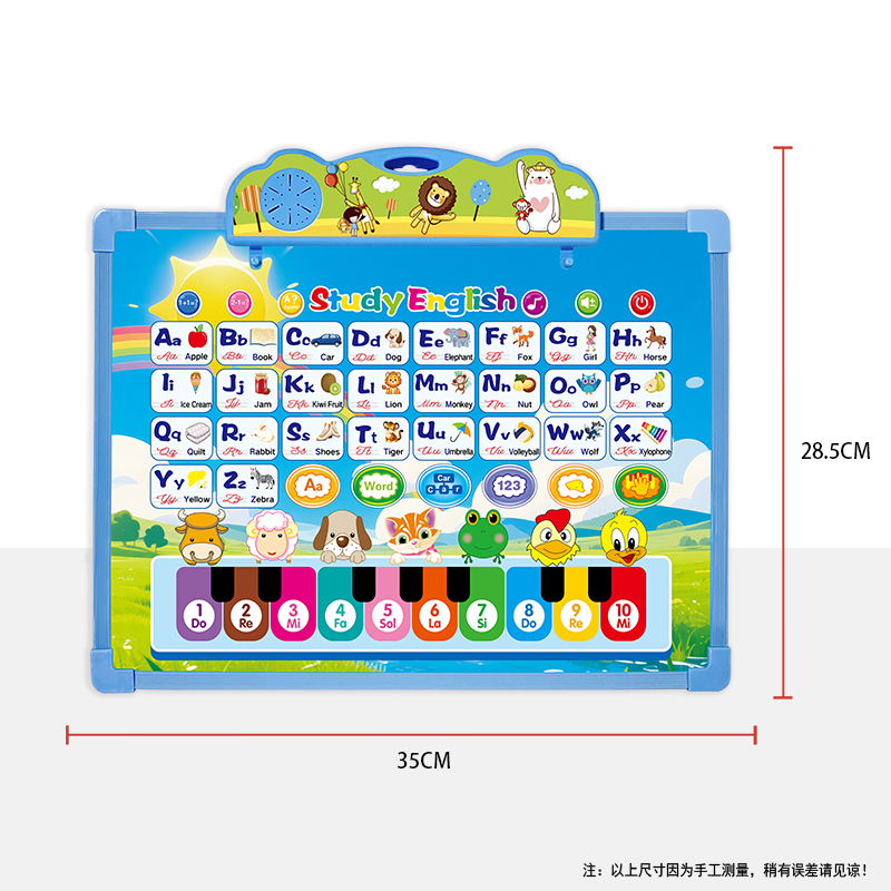 儿童画板实物图