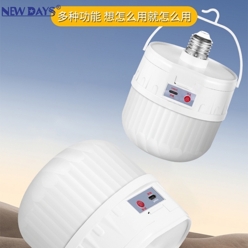 NEWDAYS品牌跨境新款多功能led灯泡节能超亮强光灯e27螺口锂电池充电双用家用停电应急照明灯