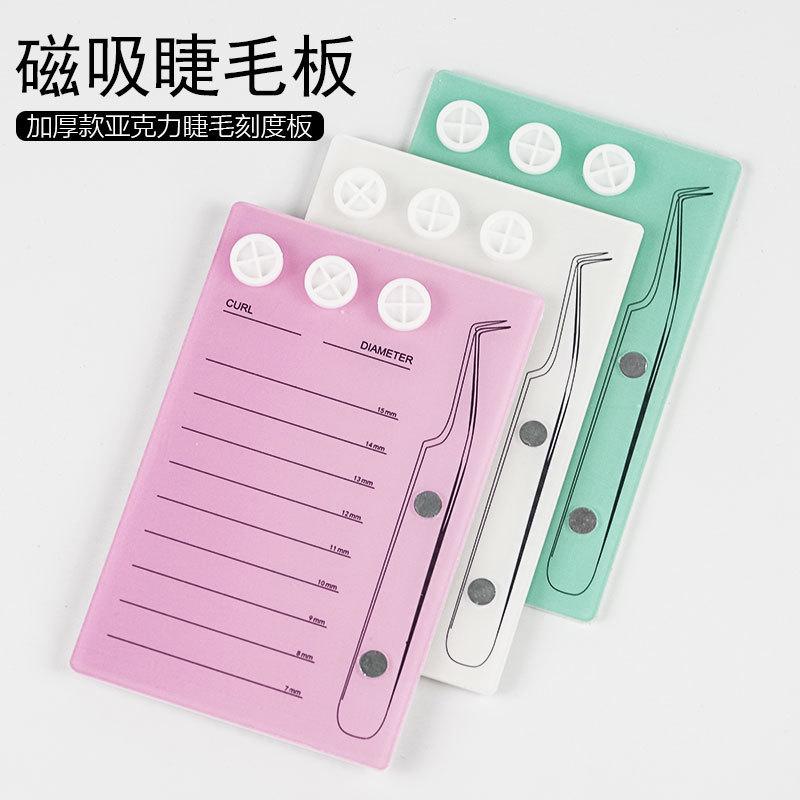Acrylic magnetic eyelash board, eyelash removal table, eyelash extension scale board, eyelash magnetic board Application Scenario