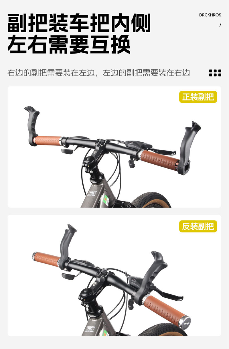 RXC-138塑料副把自行车加长副把尼龙山地车扶把多调节手握把副把羊角把套骑行装备详情7