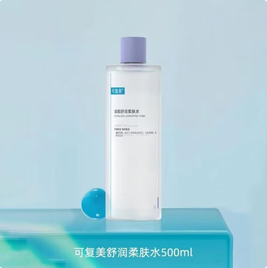 包邮！可复美焕能舒润柔肤水500ml 洋什铺适瑞美美妆护肤品化妆品详情2