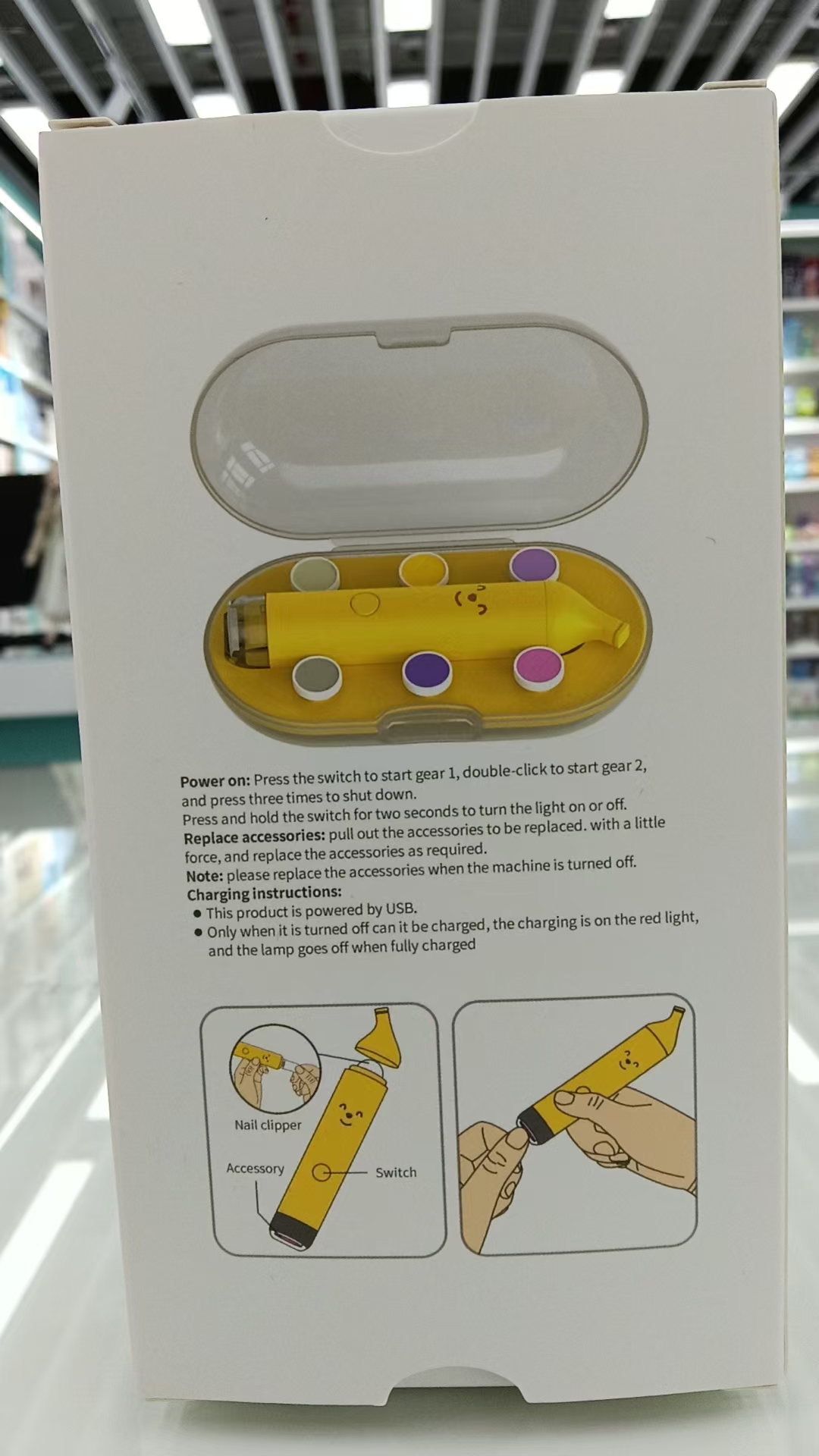 宝宝剪刀/指甲钳实物图