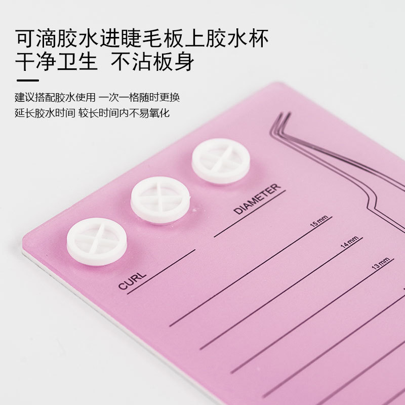 Acrylic magnetic eyelash board, eyelash removal table, eyelash extension scale board, eyelash magnetic board