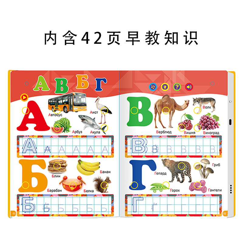智能陪伴/肯尼亚儿童学习机/乐兜兜/有声书/智能手机产品图