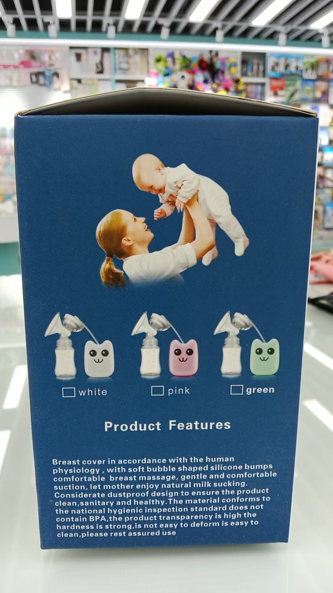 电动吸奶器/穿戴式吸奶器/吸奶器/电动穿戴式吸奶器/穿戴式电动吸奶器白底实物图
