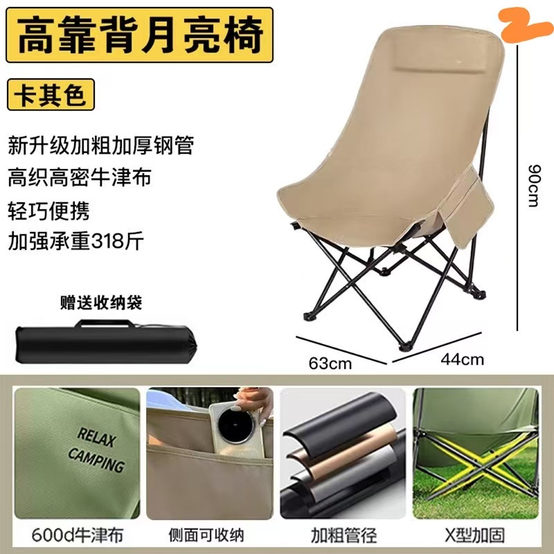 Mountain sports outdoor equipment, camping supplies, multi-functional mountaineering accessories, durable camping equipment, leisure outdoor products detail image 2
