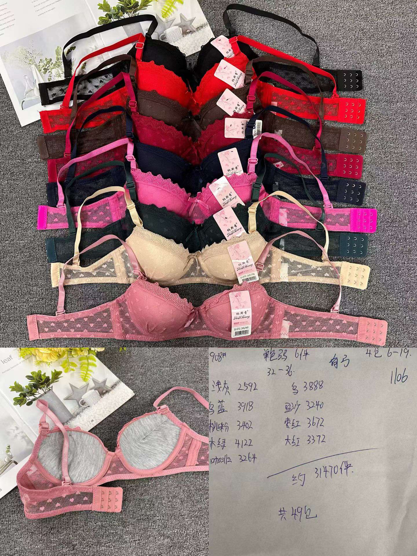Lace adult lingerie for women, small breasts gathered to show beauty, back support for breasts, anti-sagging, no steel ring adjustable bra cover, large size no steel ring chest pad Qni Item Picture