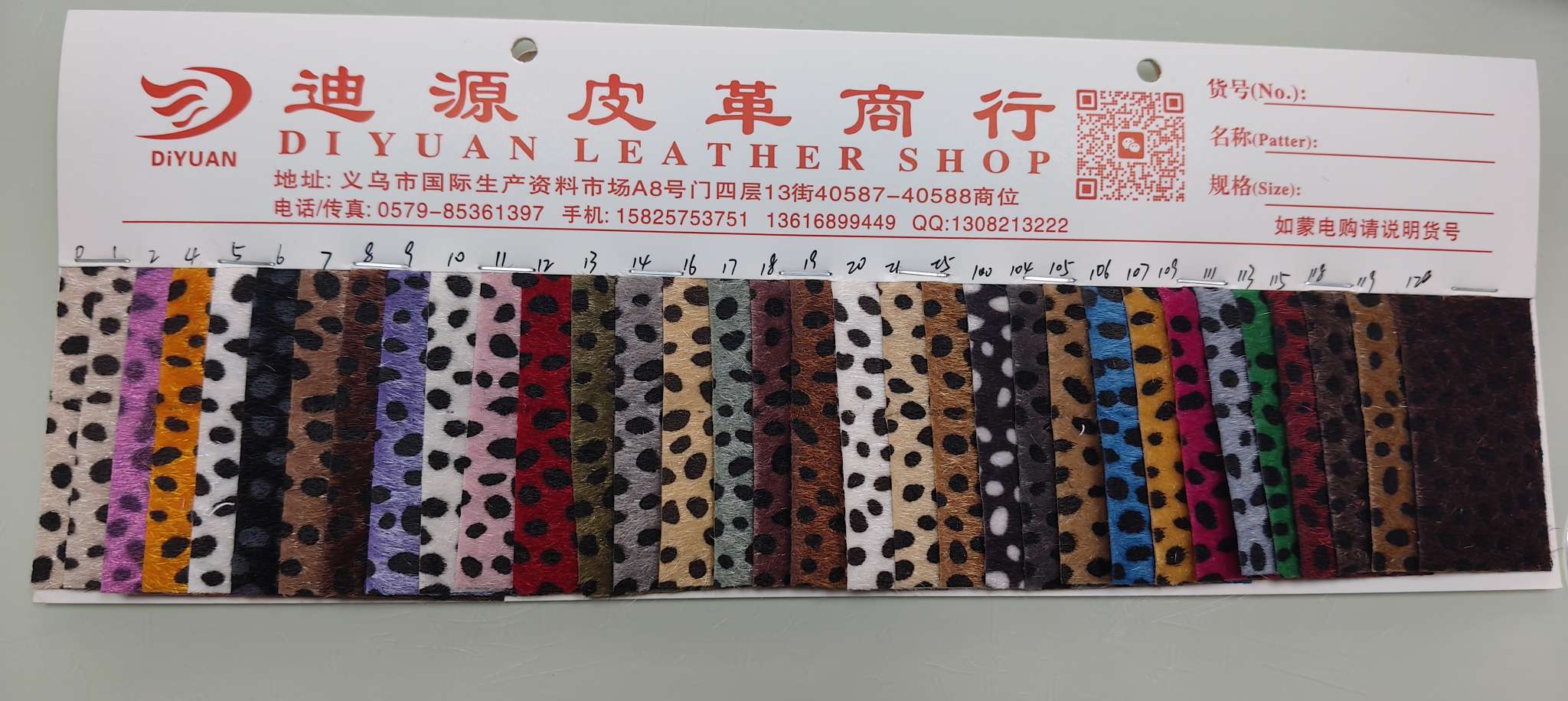 Animal patterns, horsehair, zebra, leopard print, cow print detail image 16